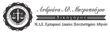 Ανδριάνα Μητροπούλου