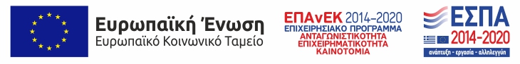 εσπα